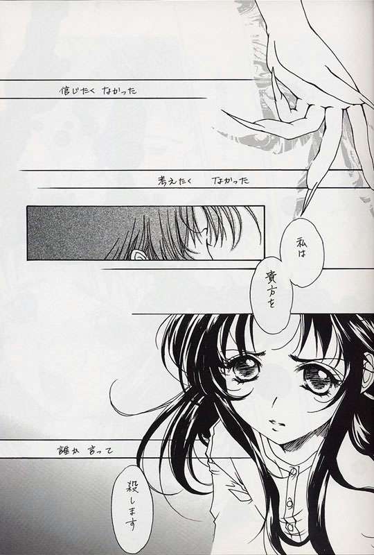 Everything page 5 full