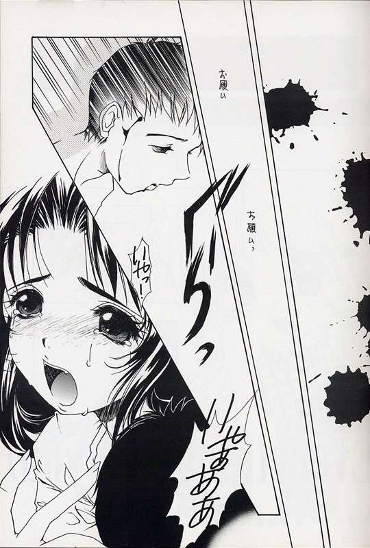 Everything page 7 full