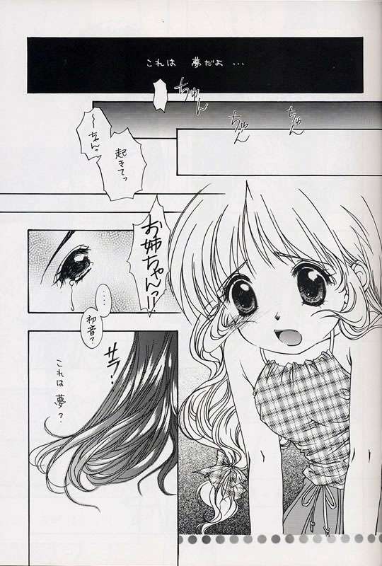 Everything page 8 full