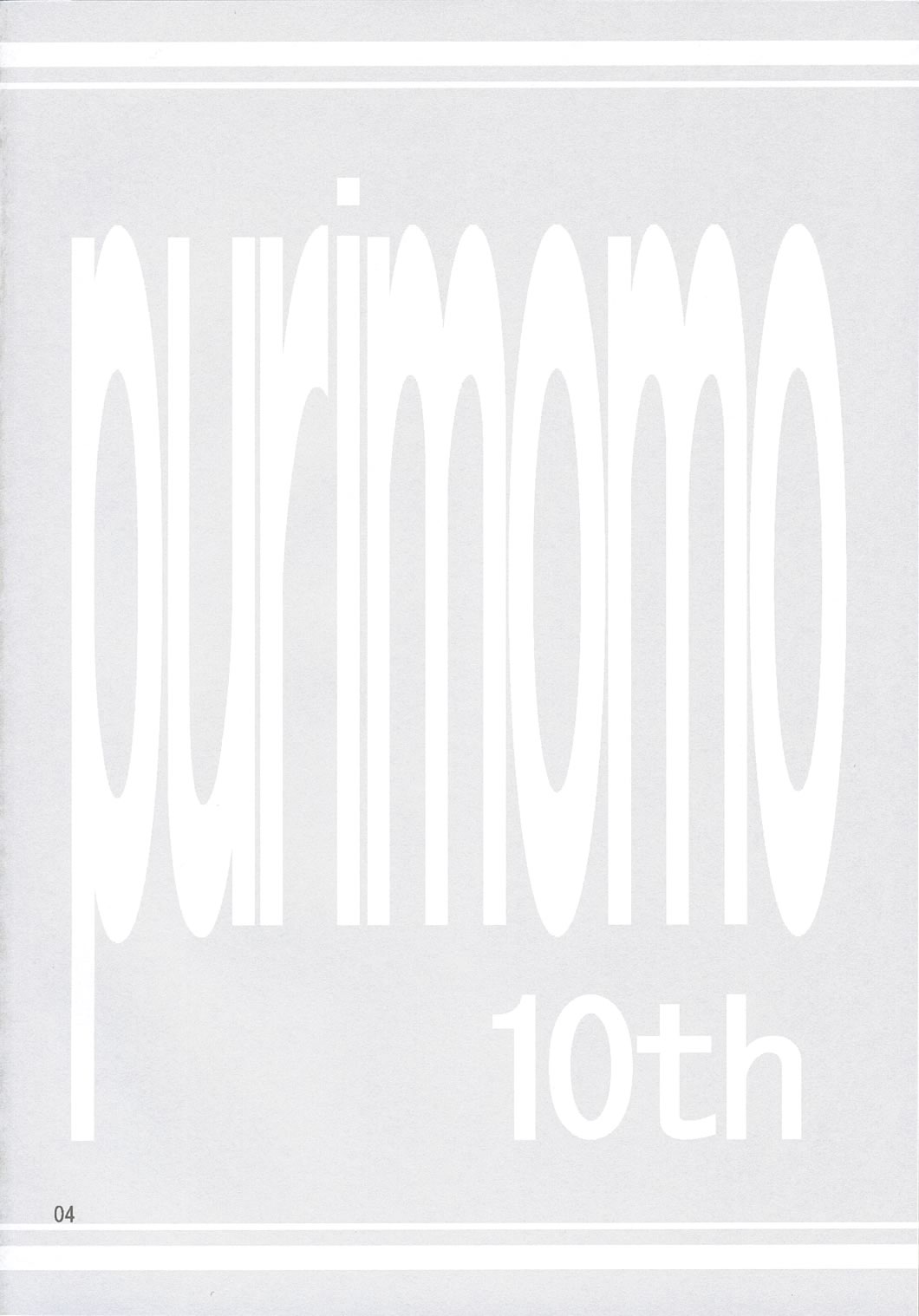 Ajisai to Inu page 4 full