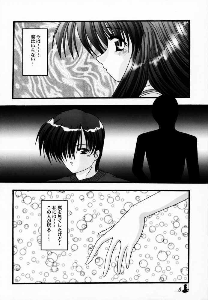 Xing page 5 full