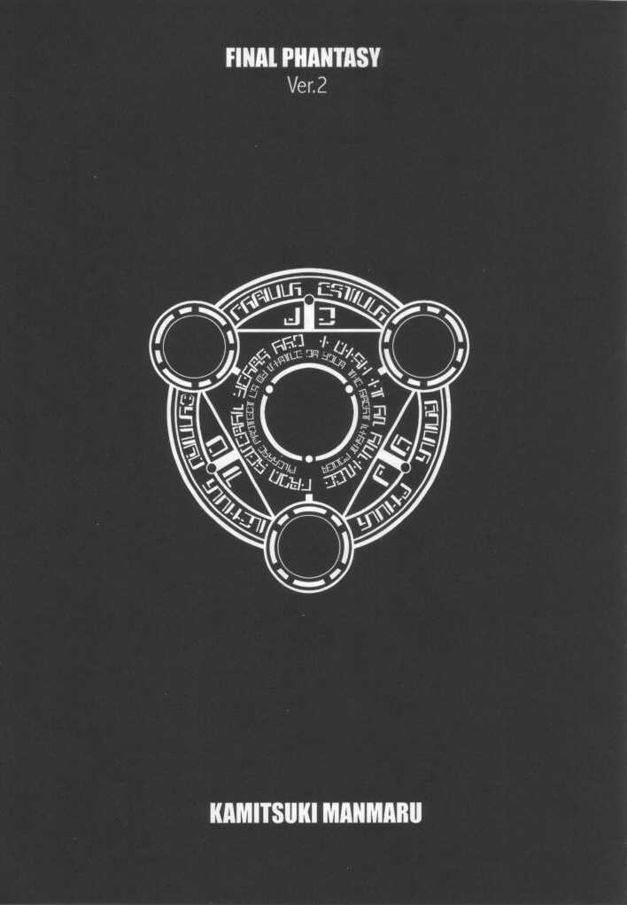 FINAL PHANTASY Ver.2 page 2 full