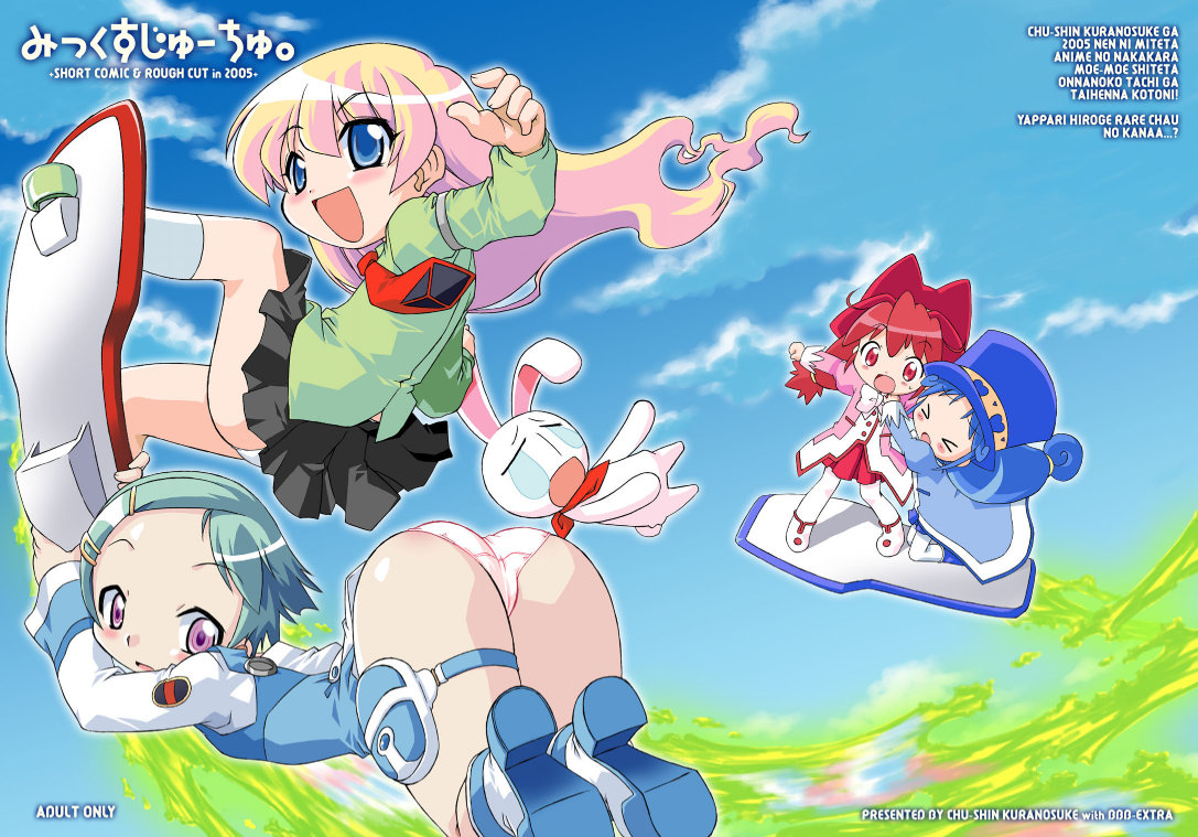 Mix Juice page 2 full