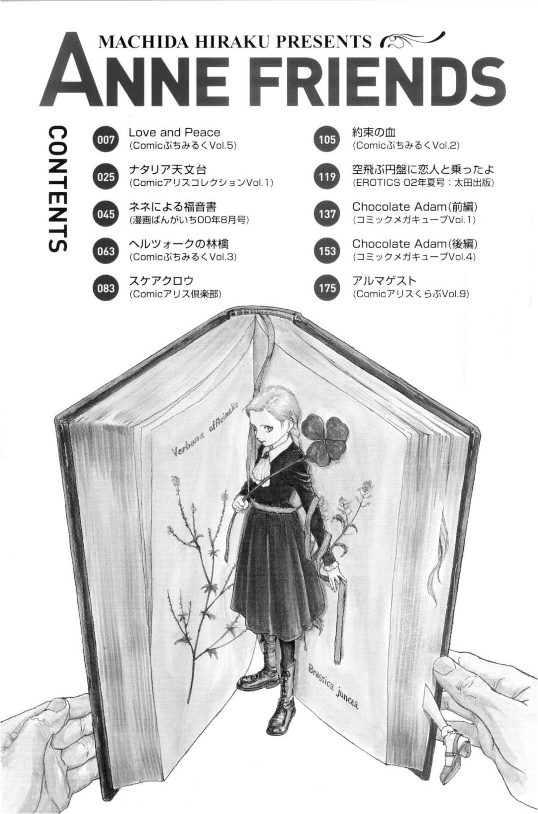 Anne Friends page 5 full