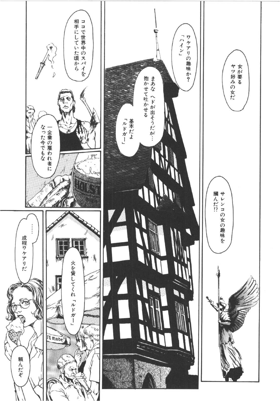 Anne Friends page 6 full