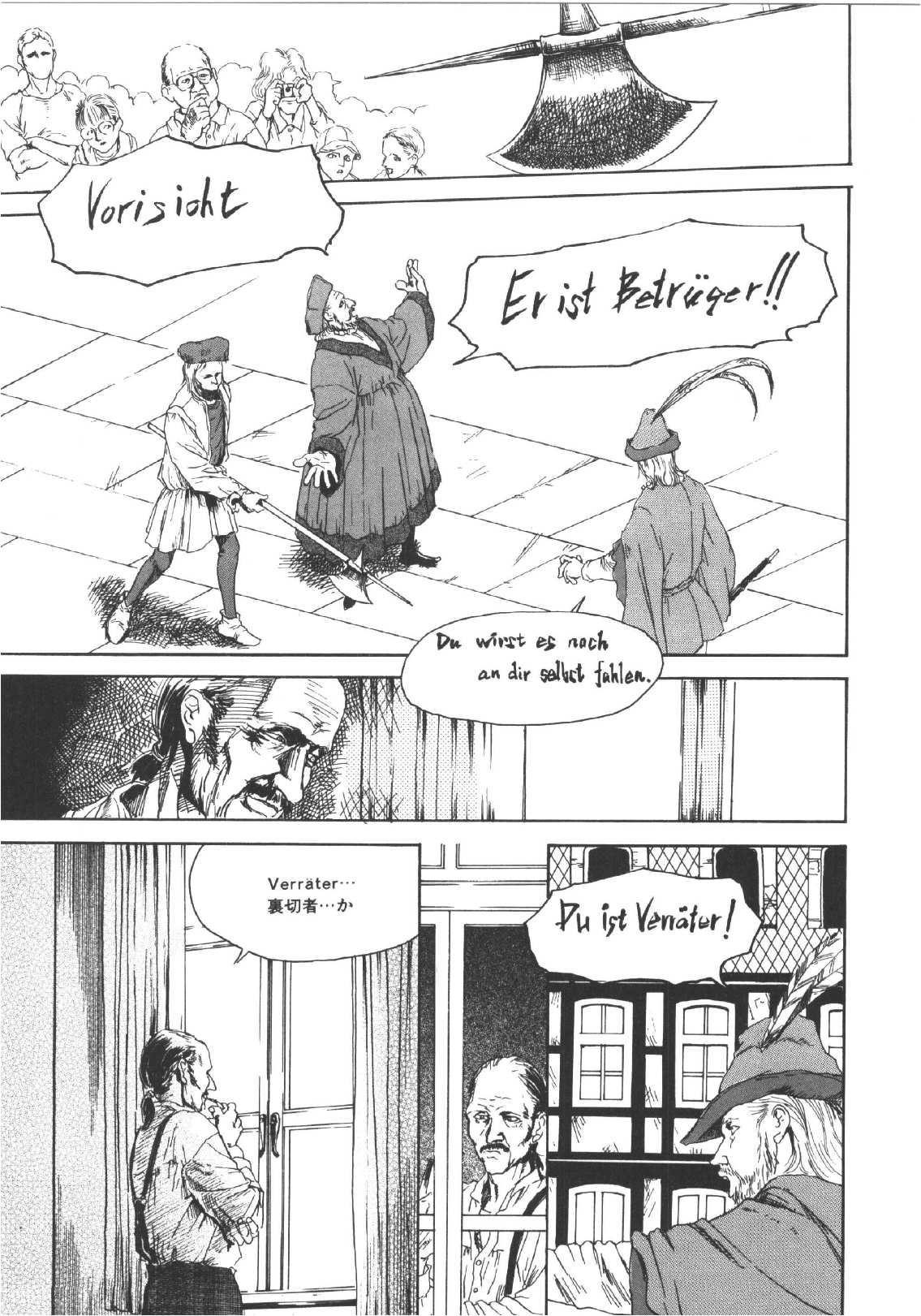 Anne Friends page 8 full