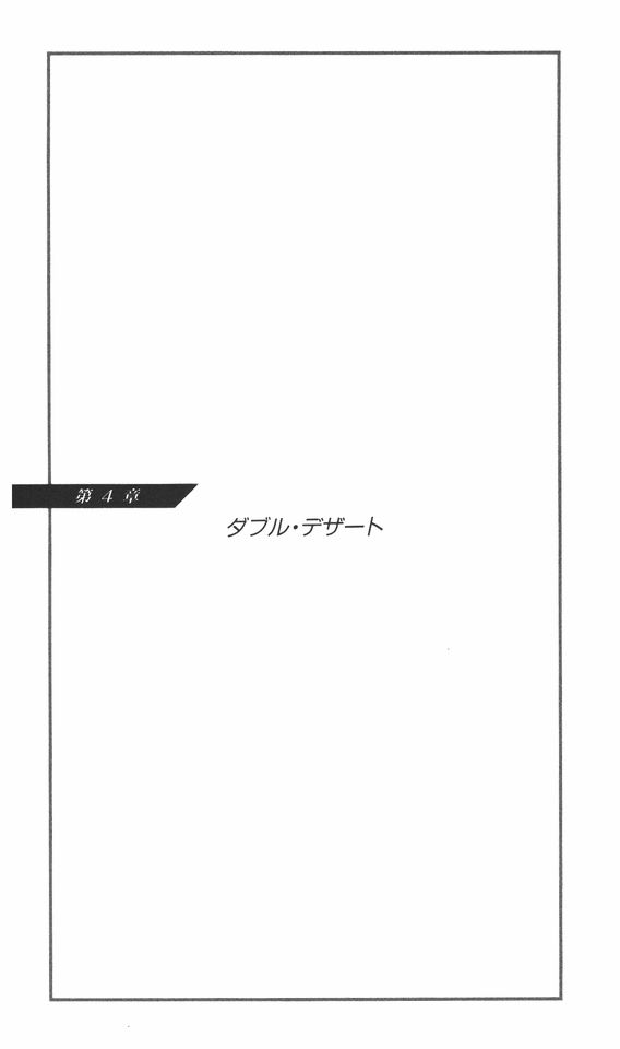 Kanojo ga Kami wo Kitta Wake Kouhen page 5 full