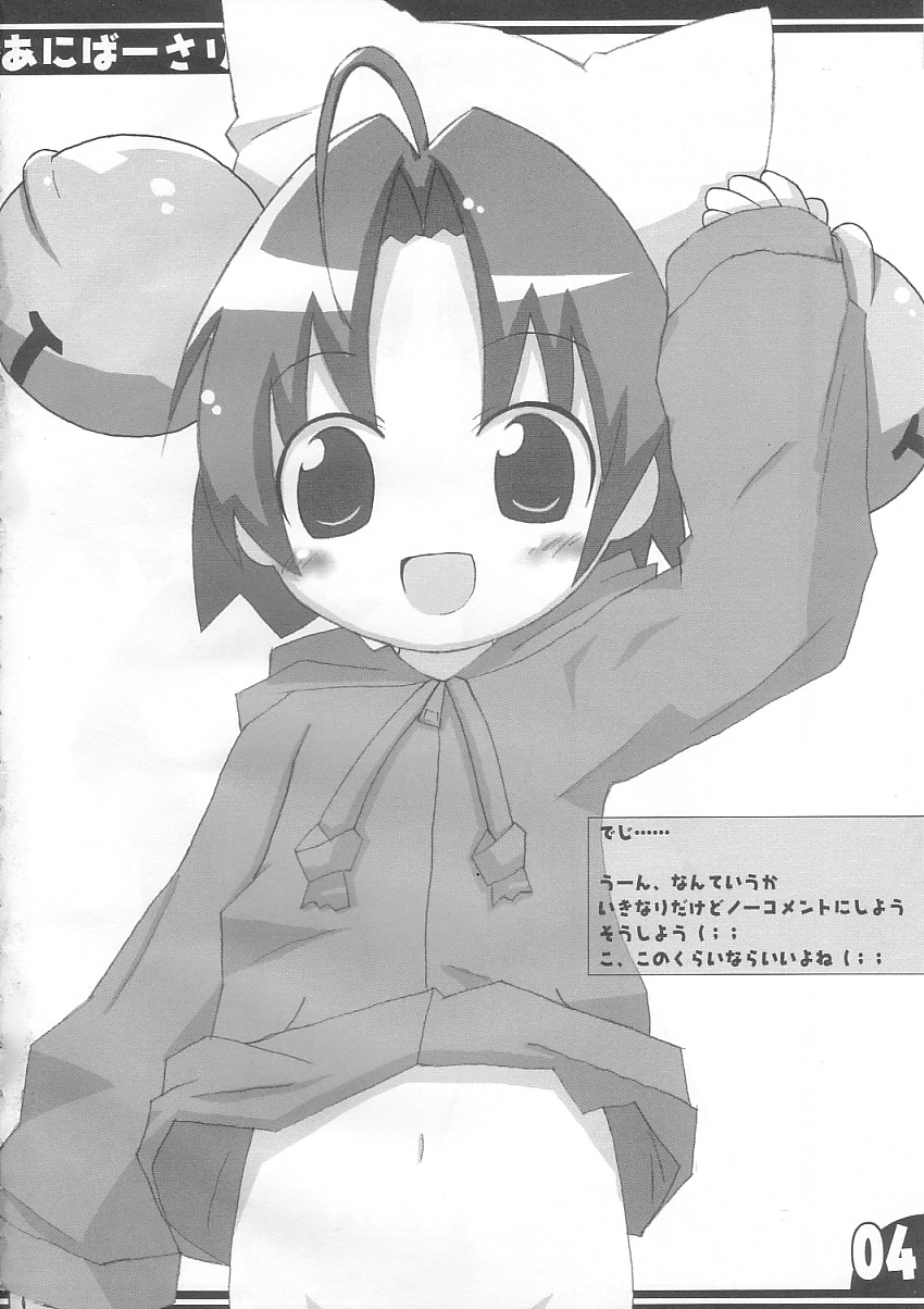 Anniversary! page 2 full