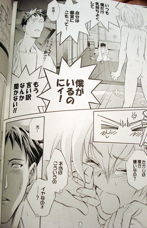 Sweet Sweets Food page 10 full