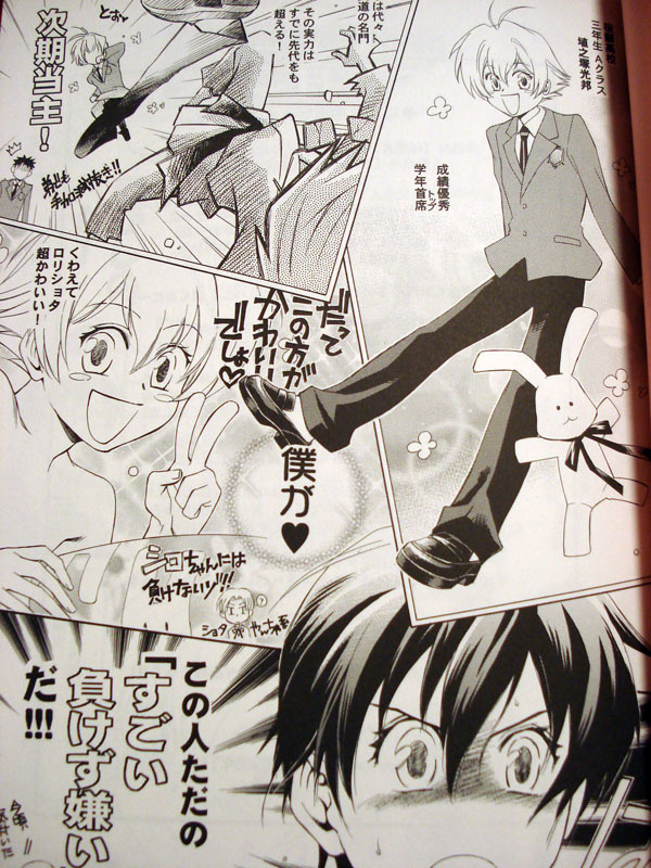 Sweet Sweets Food page 2 full