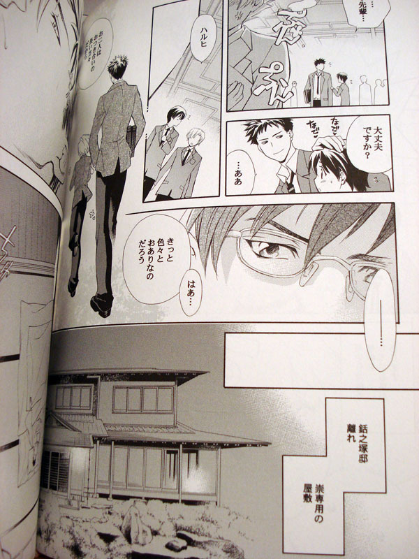 Sweet Sweets Food page 4 full