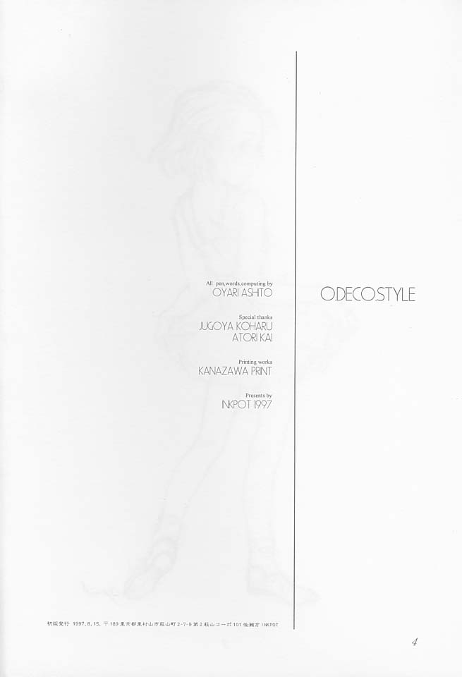 O Deco Style page 4 full