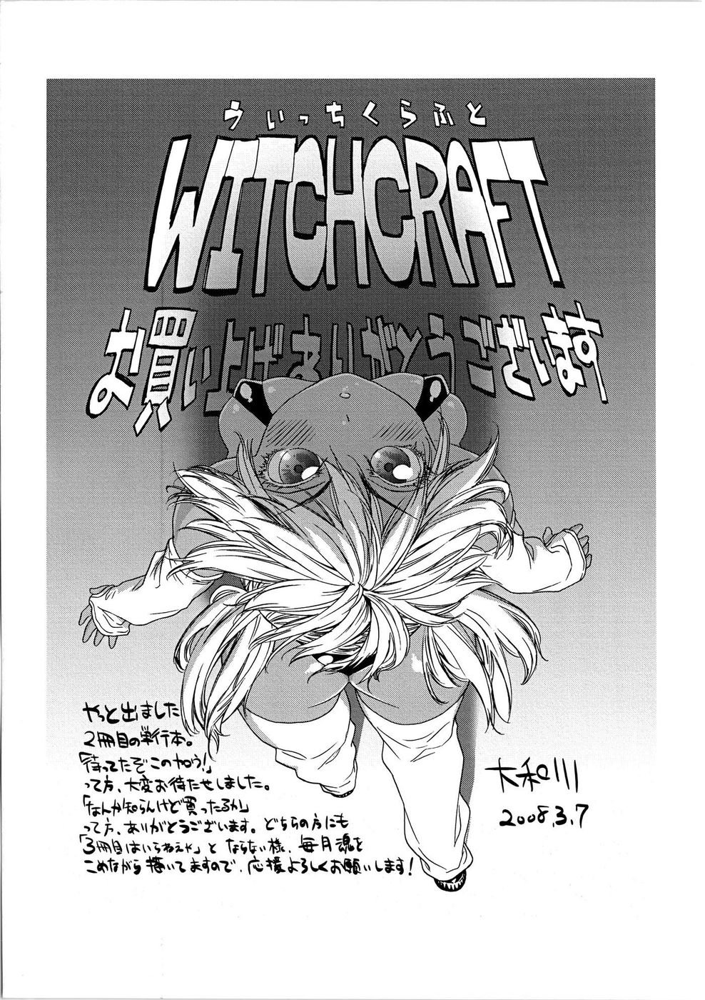 Witchcraft page 9 full