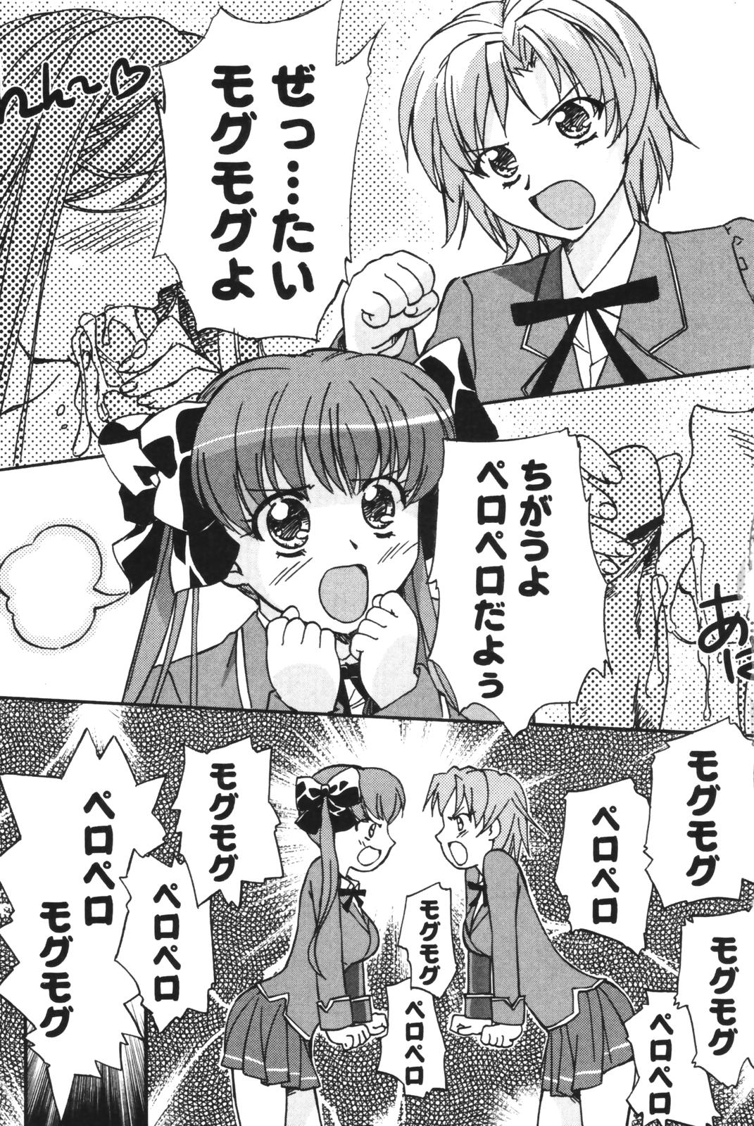 SEX SENSE page 7 full