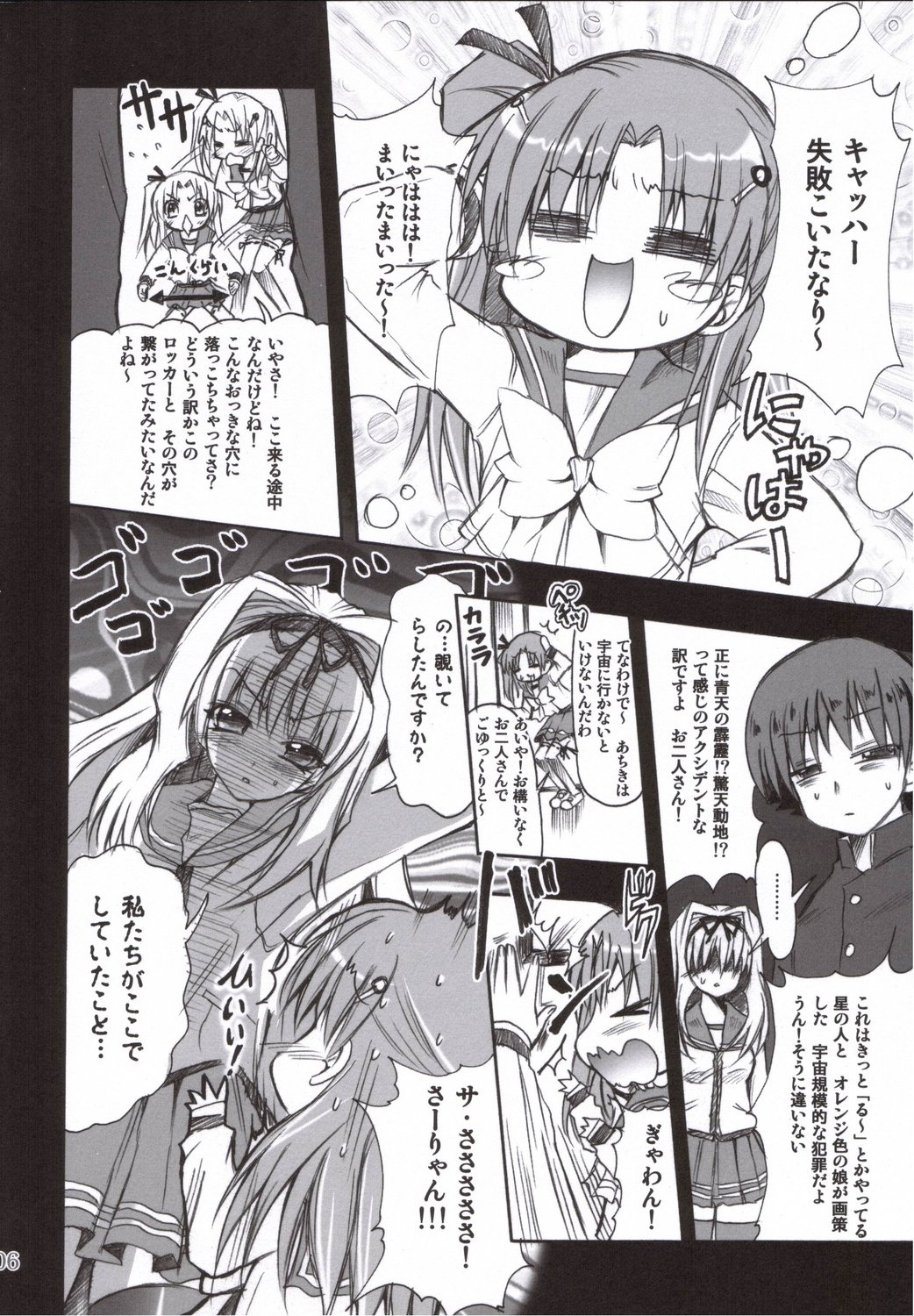 POT  ROSE PIT page 5 full