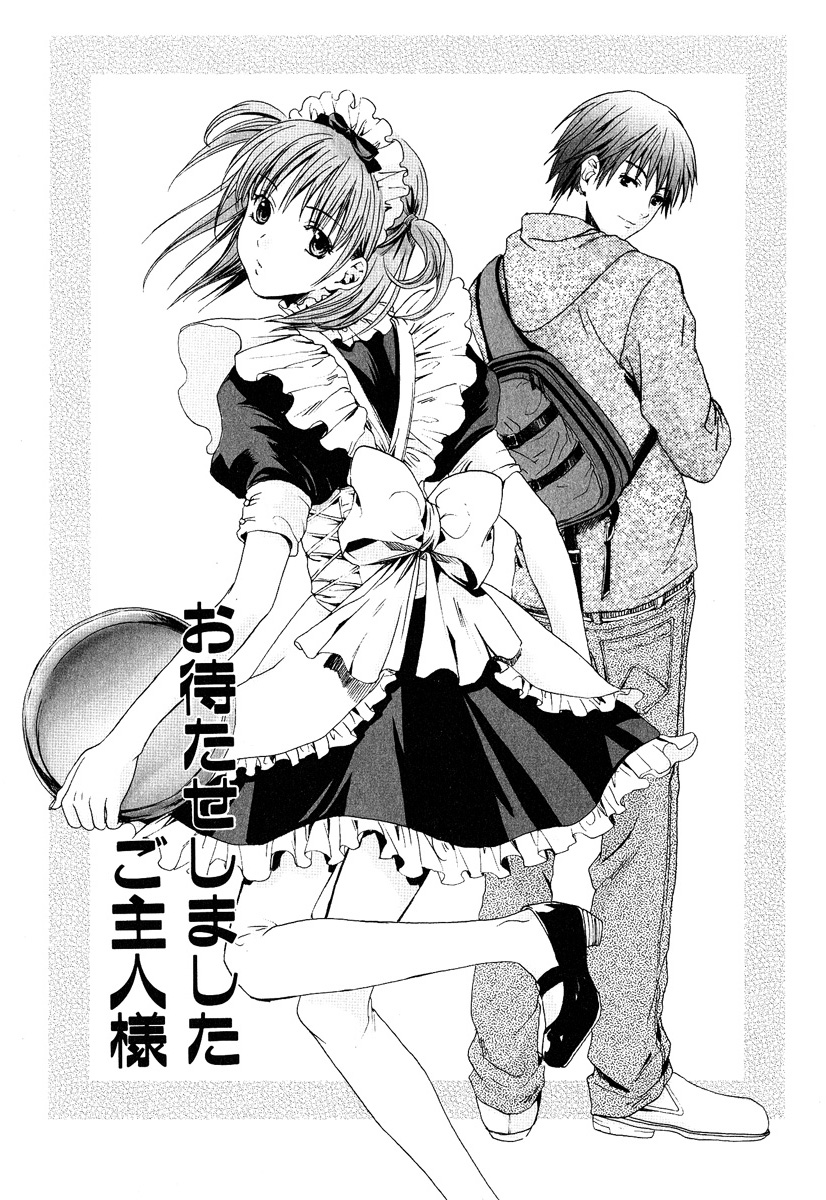 Stop! Goshujin-sama - Stop! Master Ch. 1 page 9 full