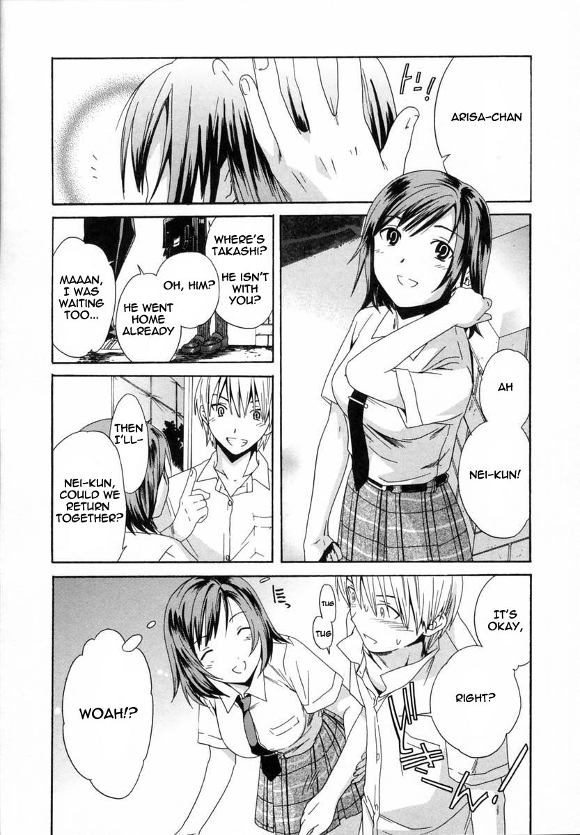 Kanojo no Honto | The Girl's Truth page 3 full