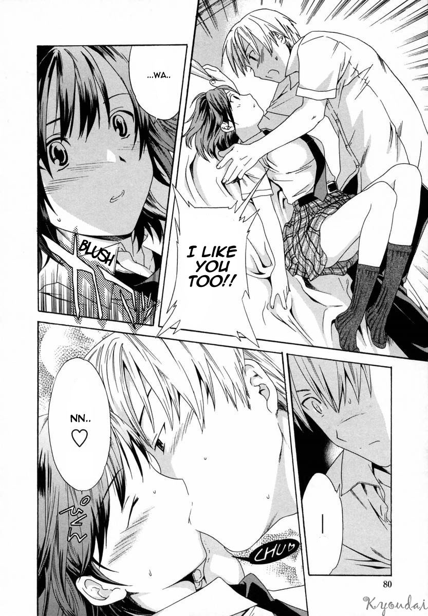 Kanojo no Honto | The Girl's Truth page 8 full