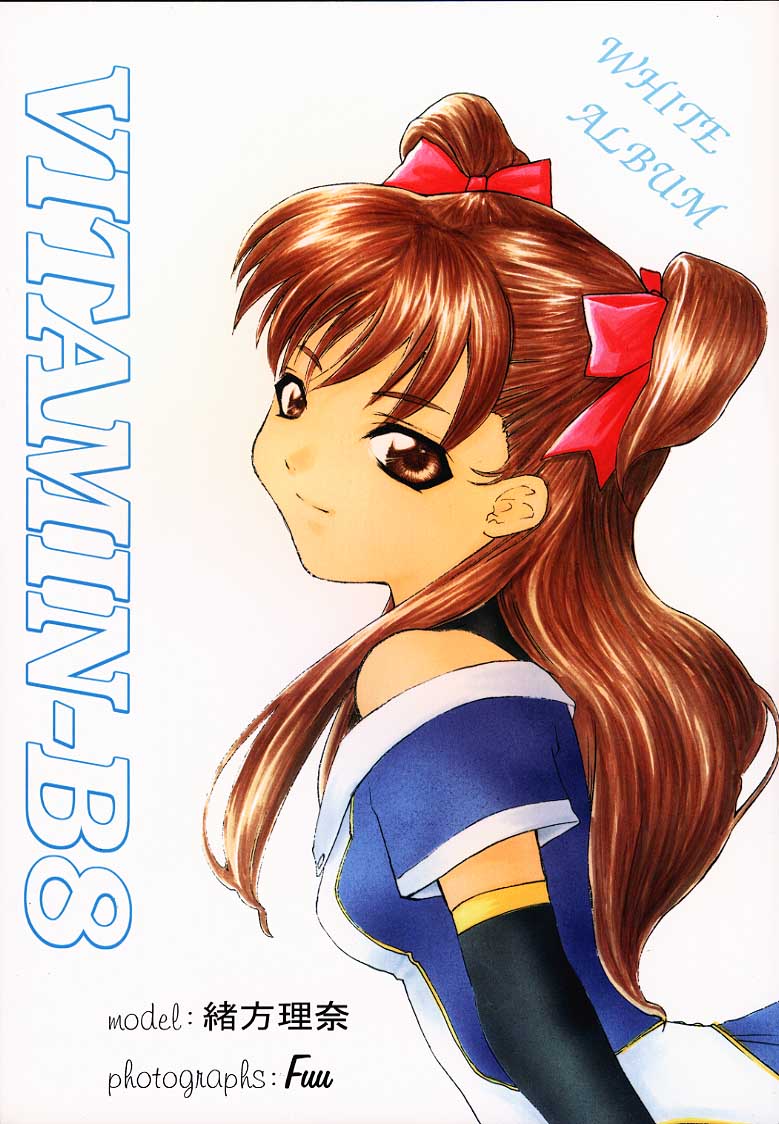 Vitamin-B8 page 1 full