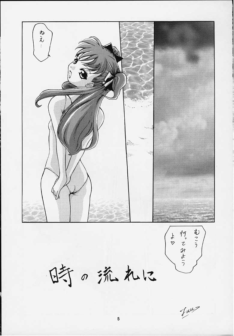 Vitamin-B8 page 2 full