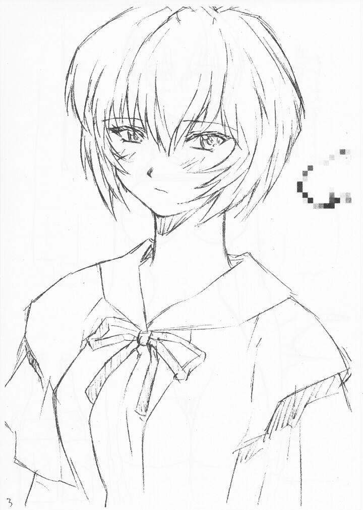 Nakayohi Mogudan Copybon 1 page 3 full