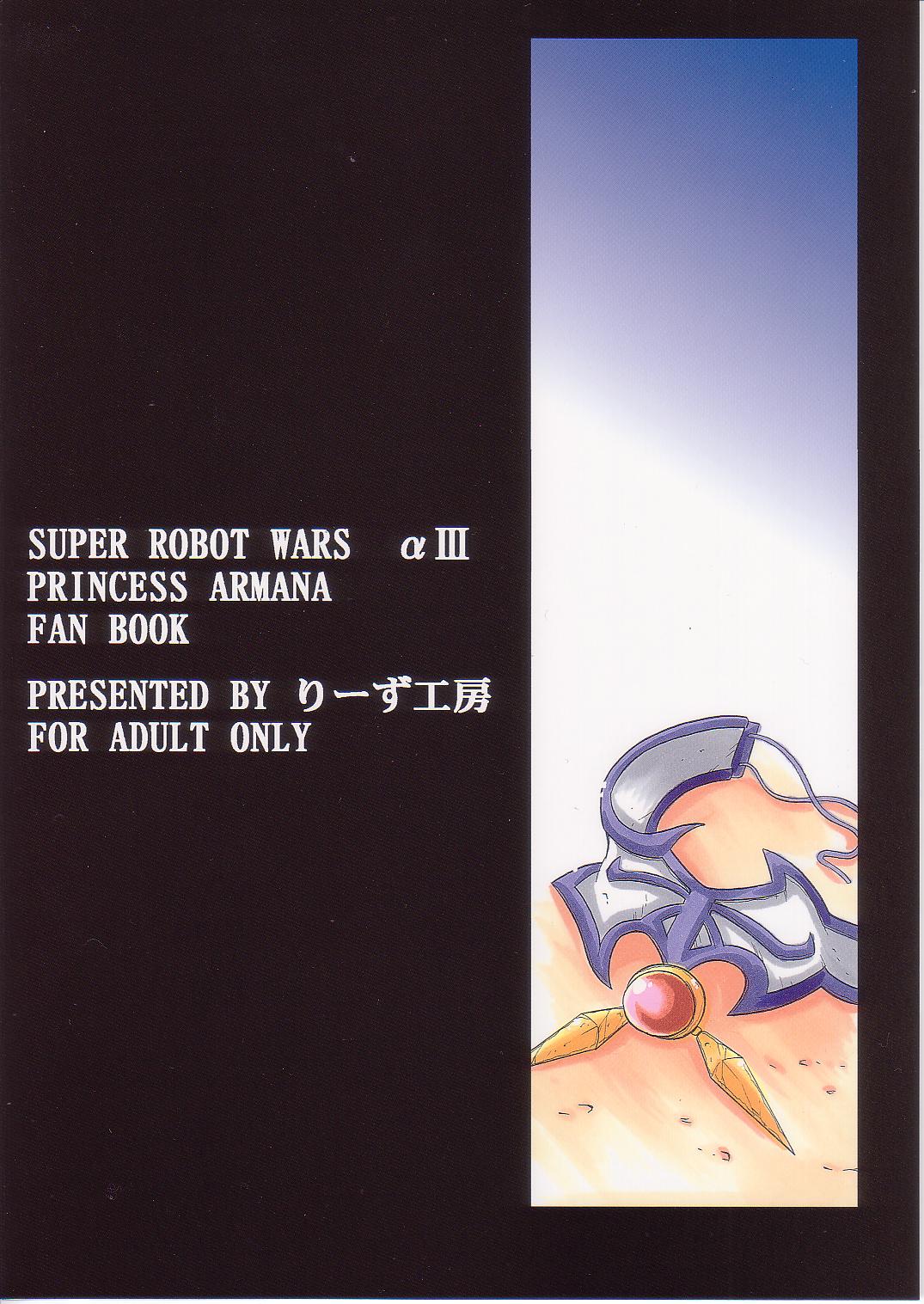 Zphiroude no Miko page 2 full