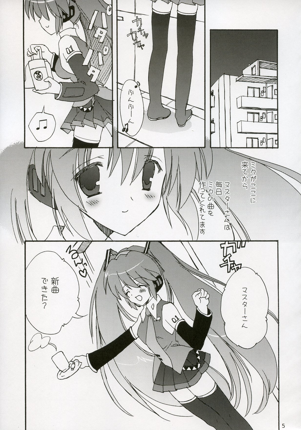 Mikutto Mikku Miku! page 4 full