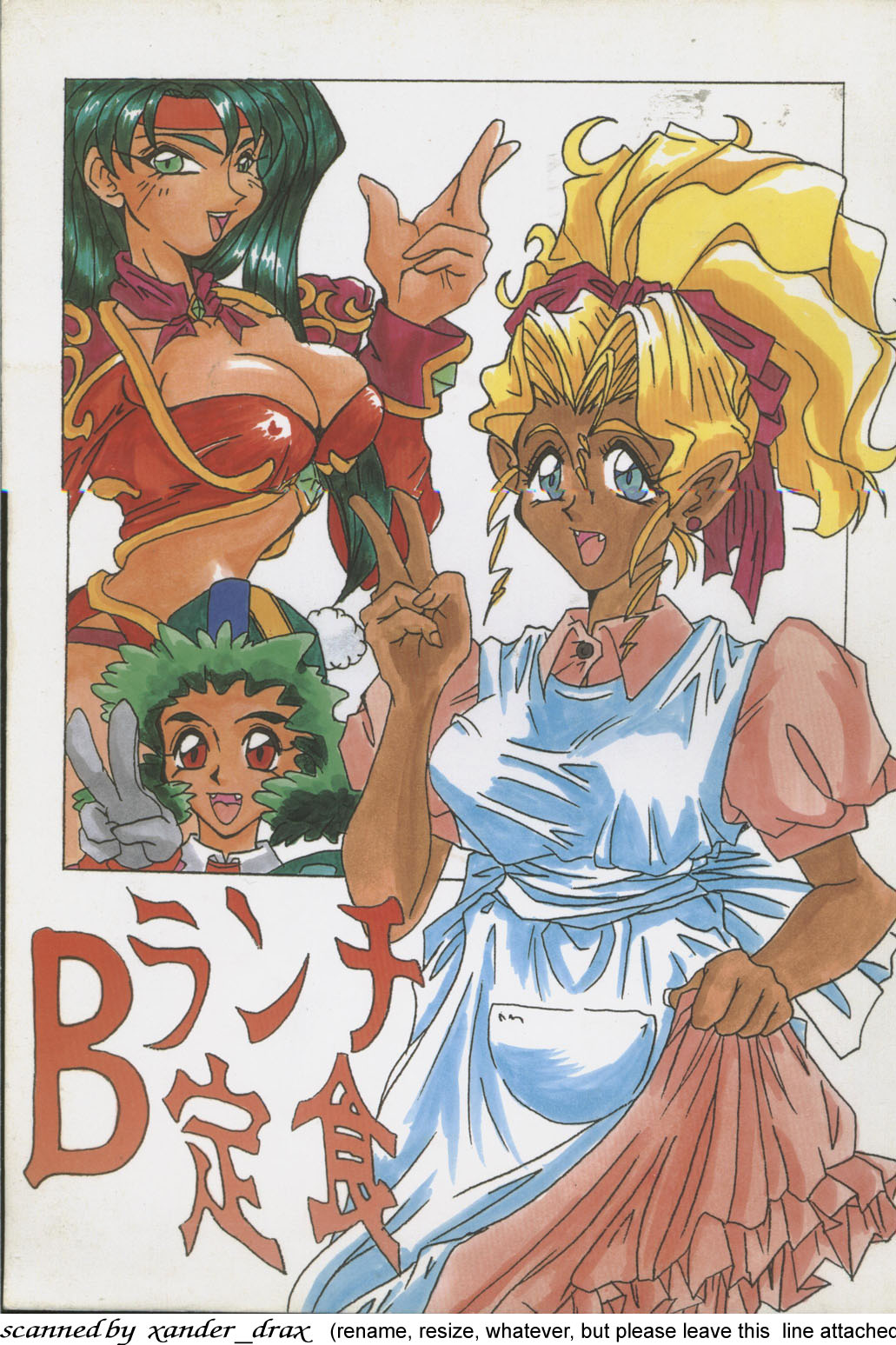 B Lunch Teishoku page 1 full