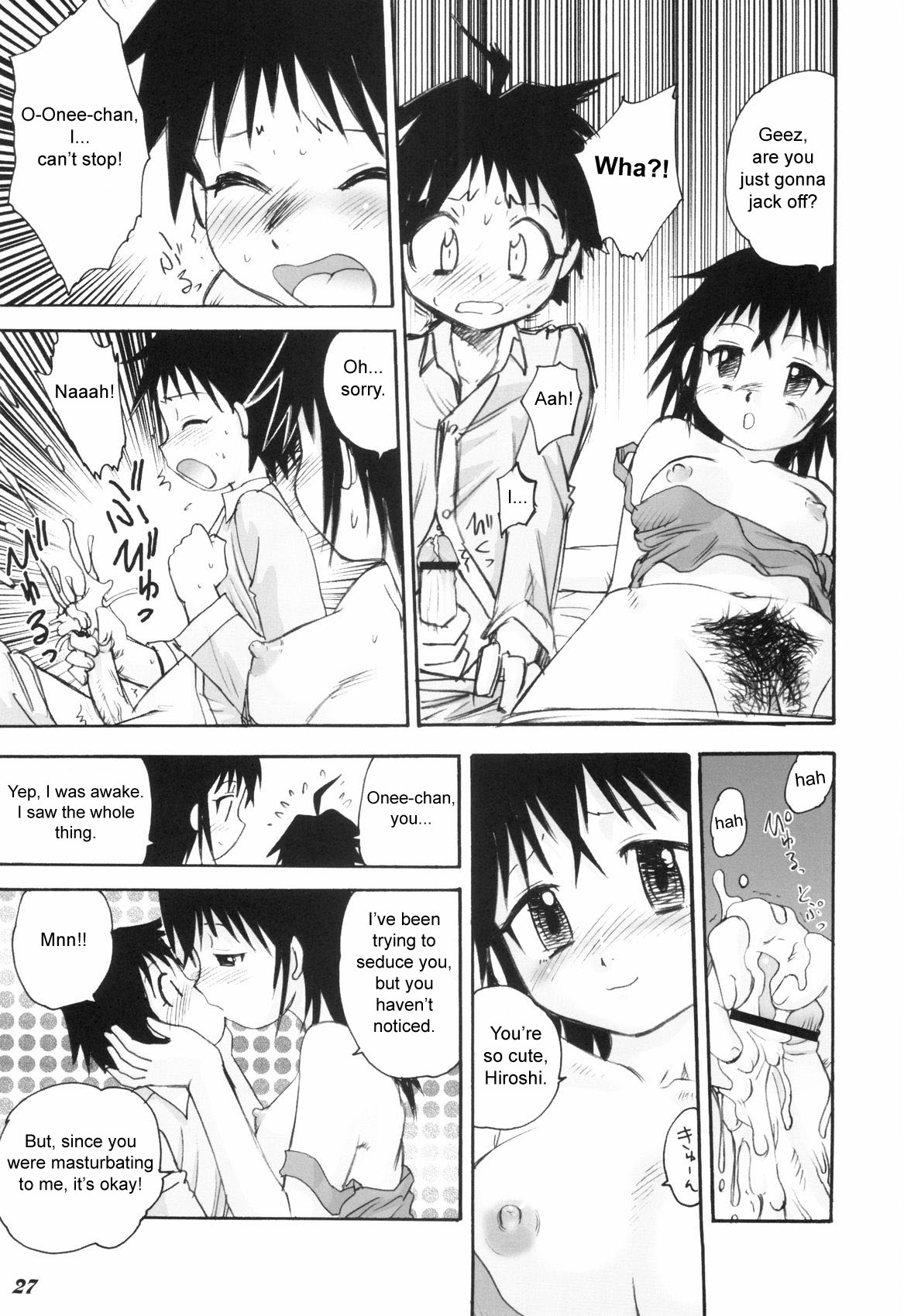 Even If It's Like That page 5 full