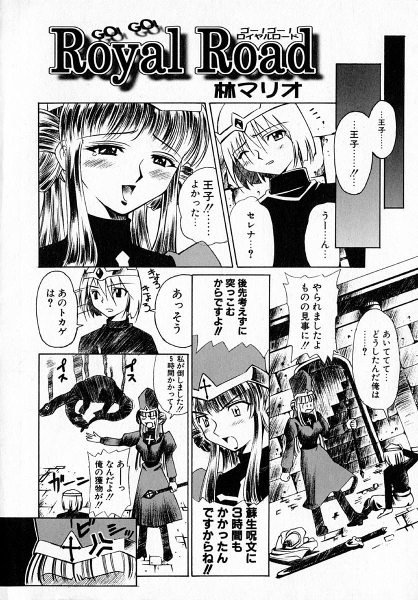 MARIO-NET page 10 full