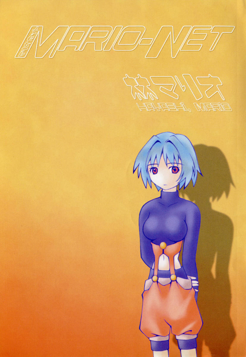 MARIO-NET page 7 full