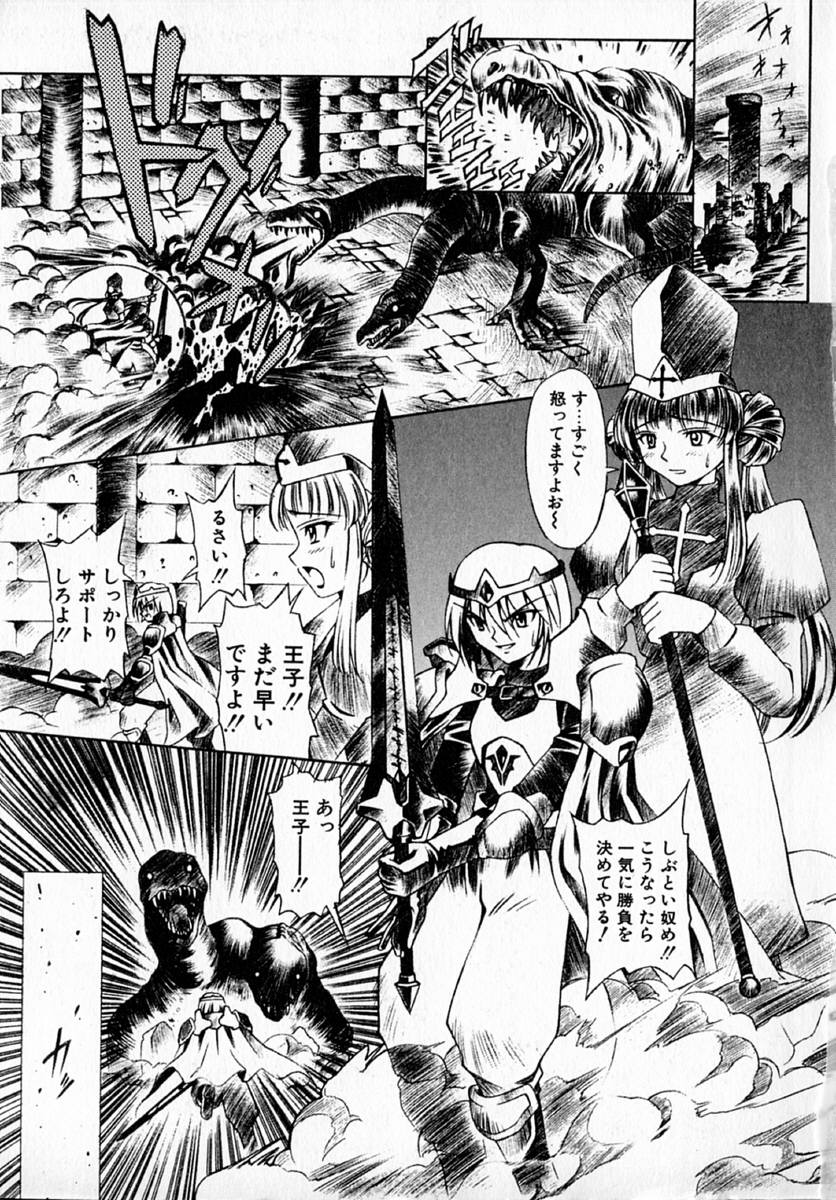 MARIO-NET page 9 full