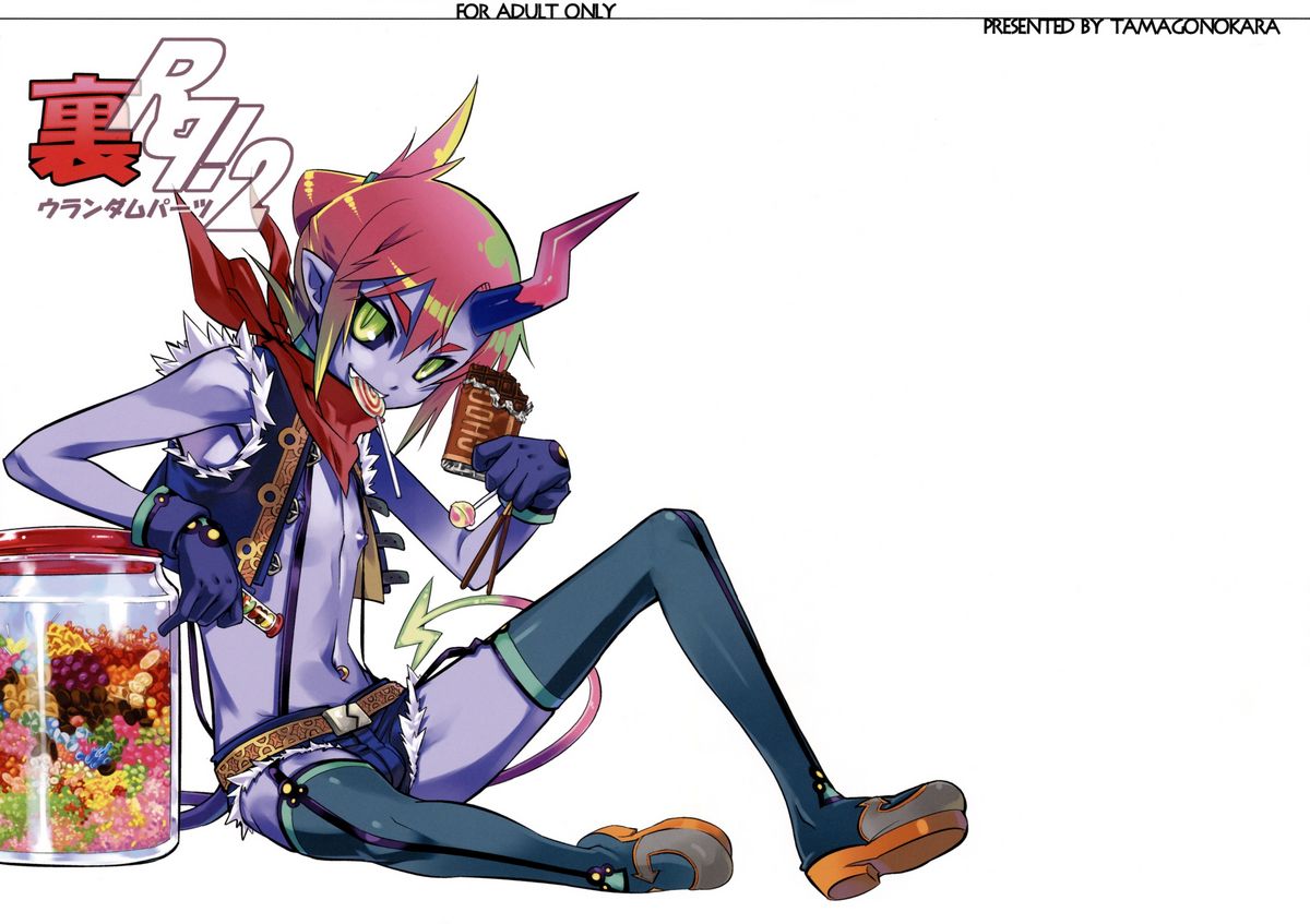 Ura RP! 2 page 1 full