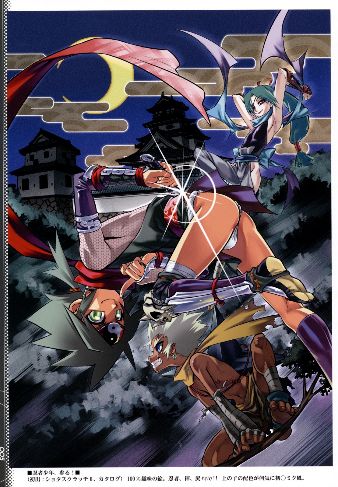 Ura RP! 2 page 5 full