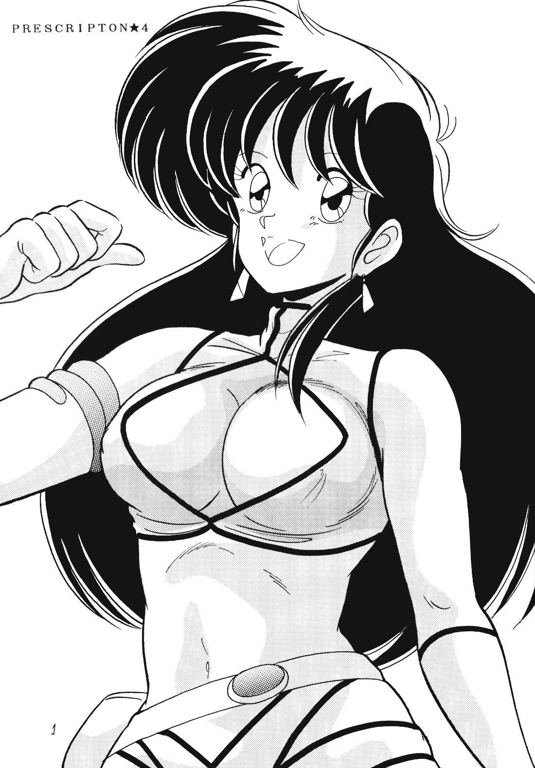 Prescription Vol. 4 page 2 full