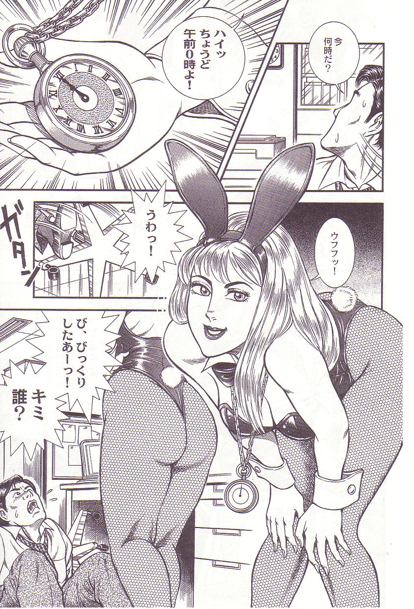 Comic Maso 2 page 6 full