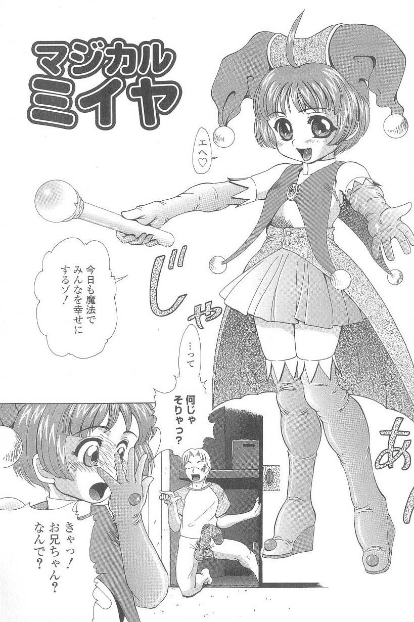 Cosplay-kko Ijou Seigi - Costume-Play Girls Strange Fxxking page 8 full