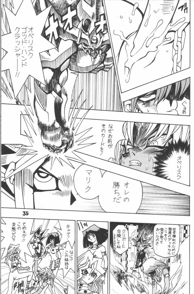 Yuugi Tamago page 9 full