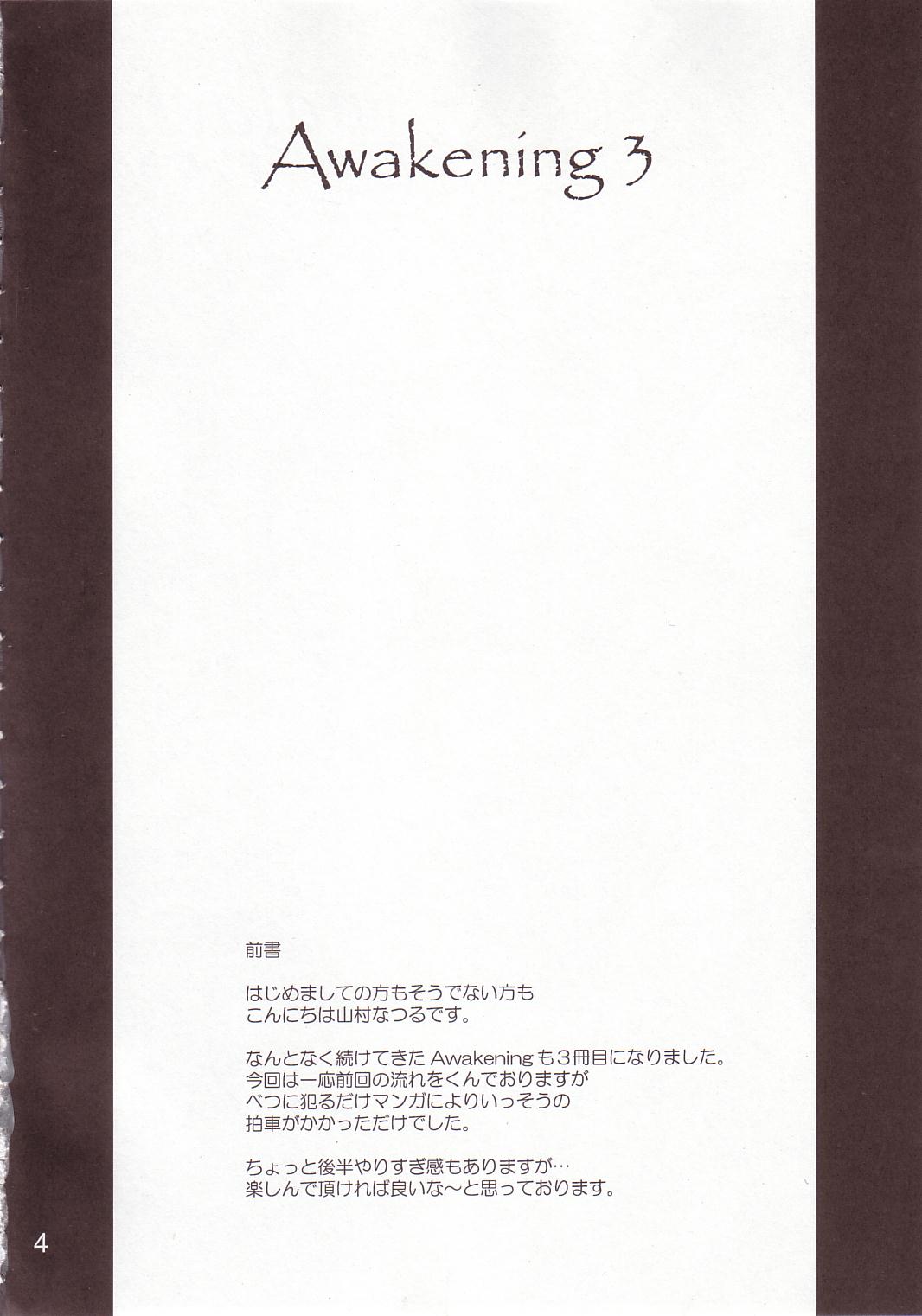 Awakening 3 page 3 full