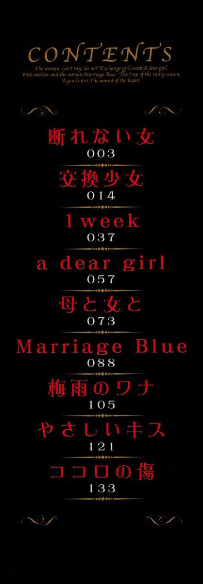 Ero Chichi - An erotic bust page 3 full