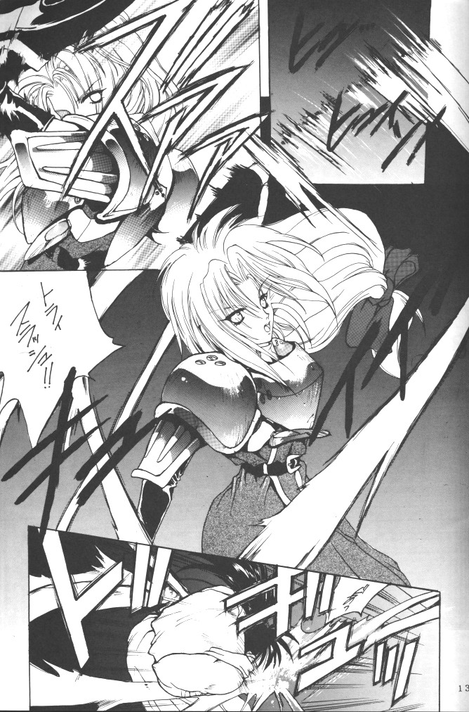 INSTINCT SIN page 10 full