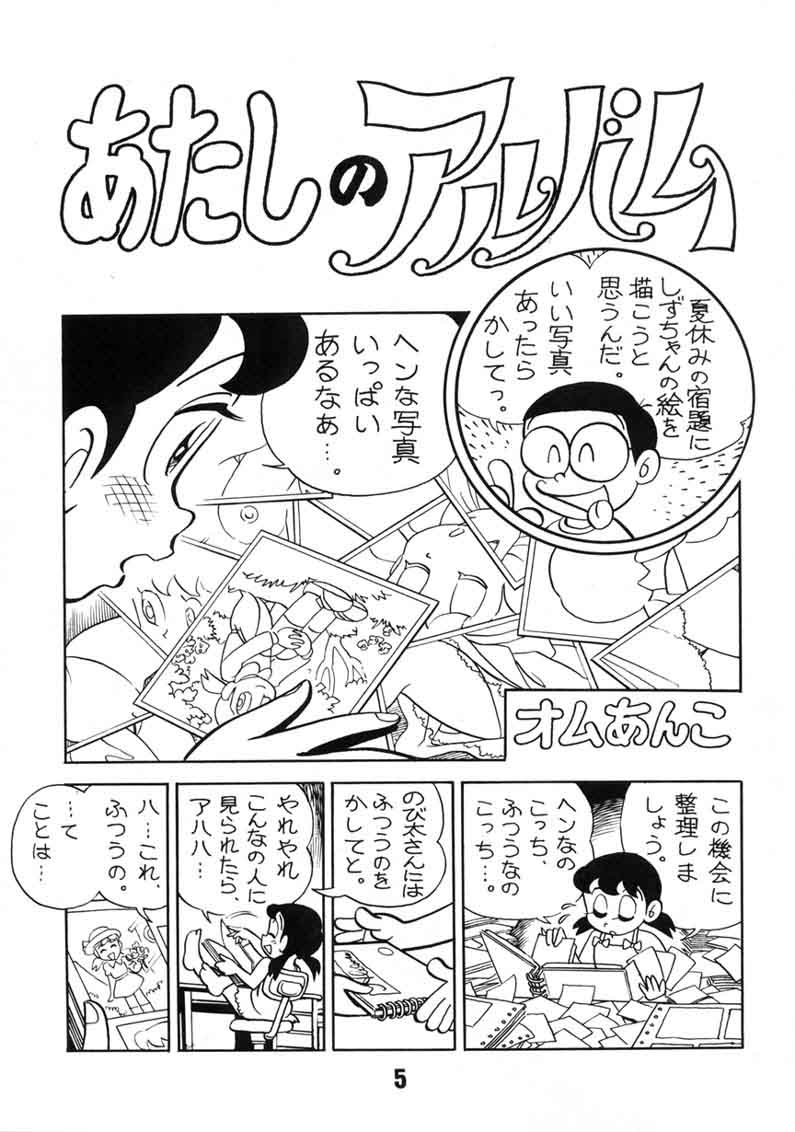 Gokigen Ukagai LOVE page 4 full