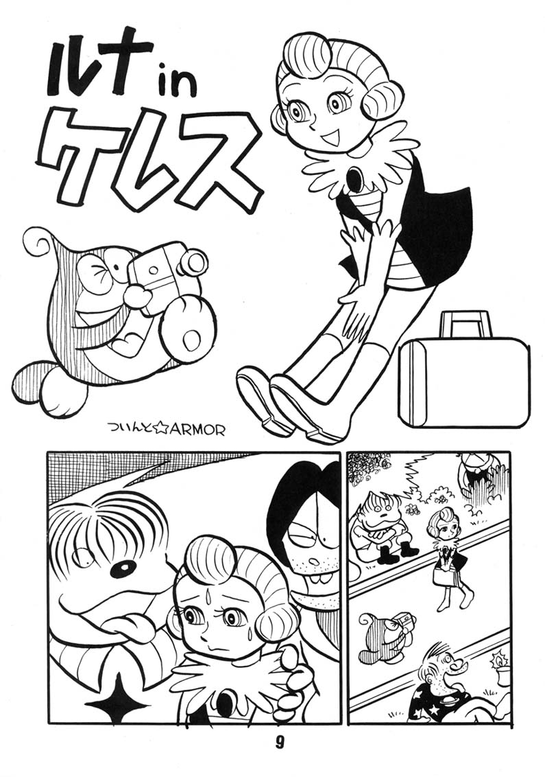 Gokigen Ukagai LOVE page 8 full