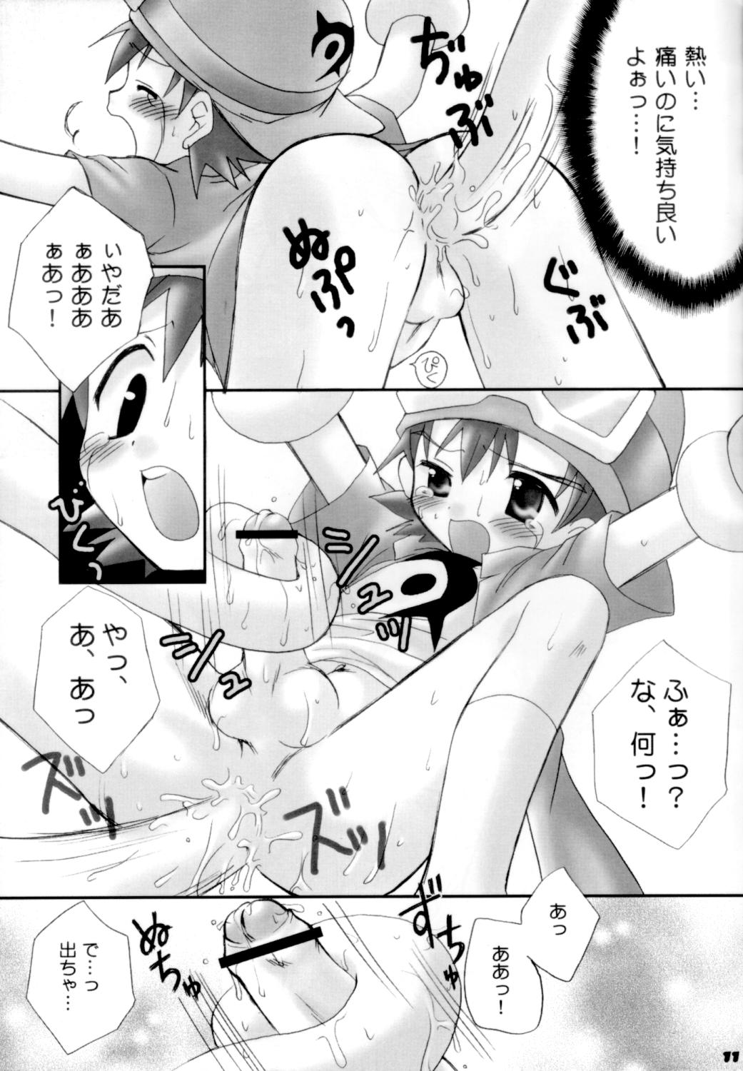 Takuya-kun To Asobou! page 10 full