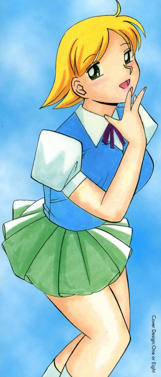 Gichichi - An Adoptive Father page 4 full