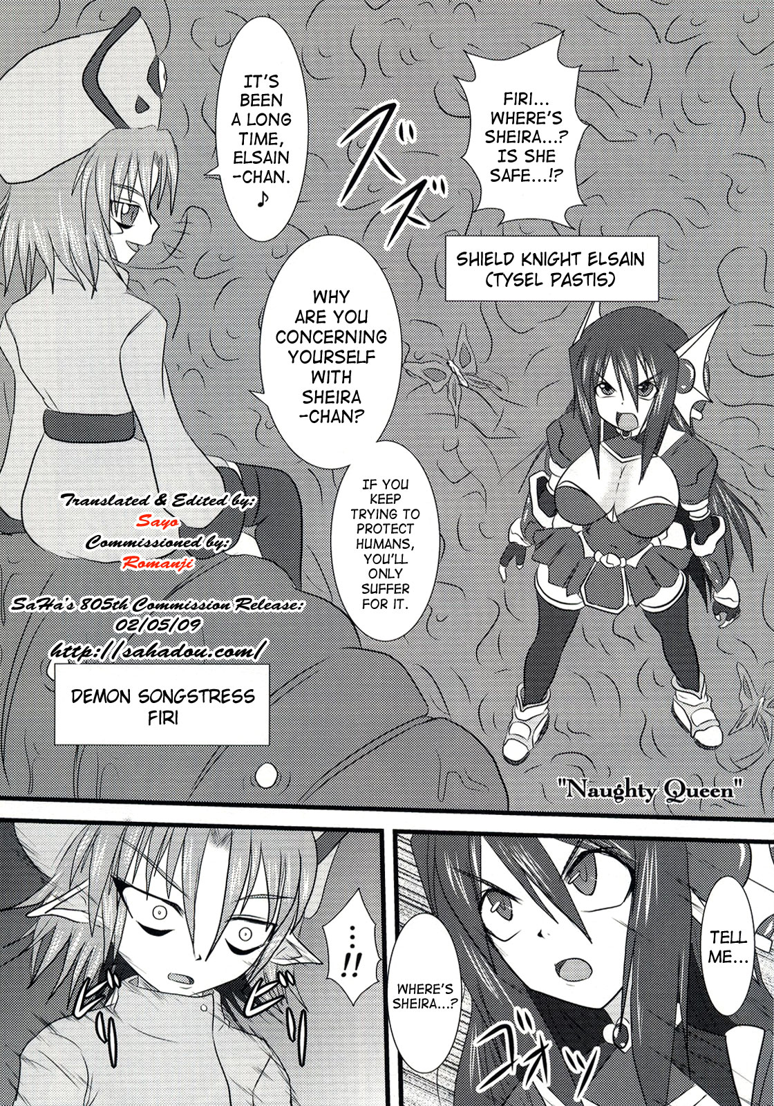 Shield Knight Elsain Vol. 5 Naughty Queen page 3 full