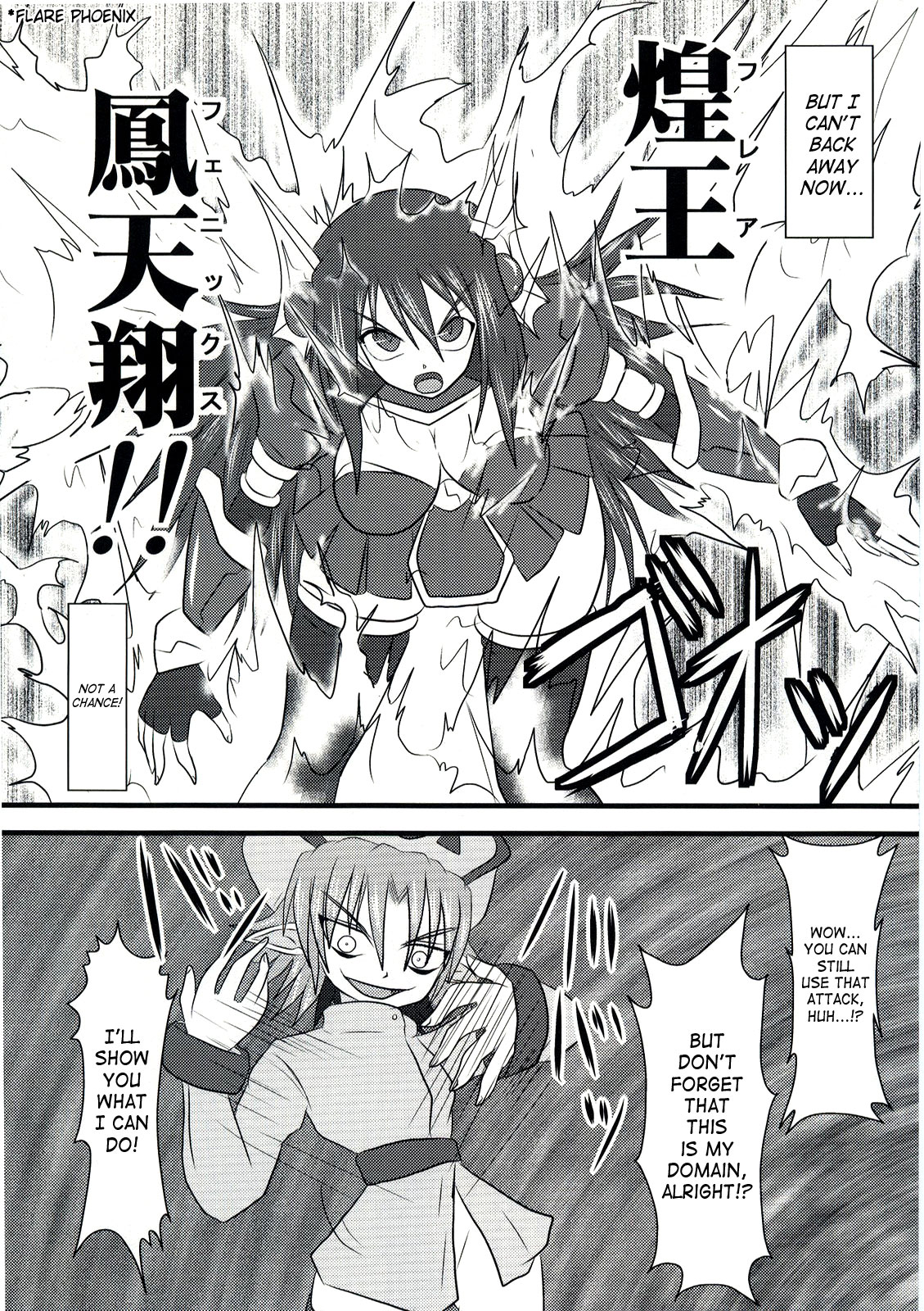 Shield Knight Elsain Vol. 5 Naughty Queen page 5 full
