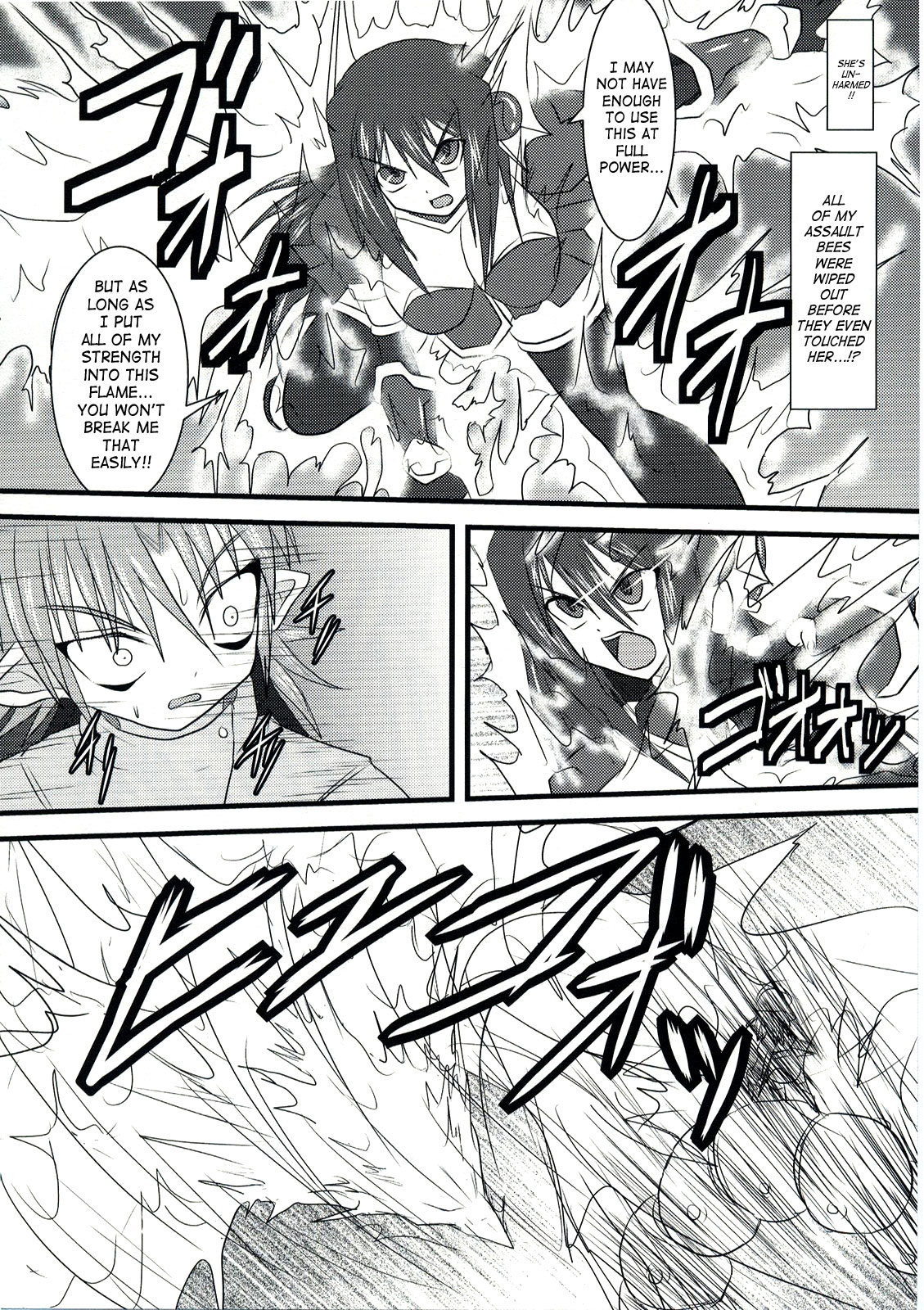 Shield Knight Elsain Vol. 5 Naughty Queen page 7 full