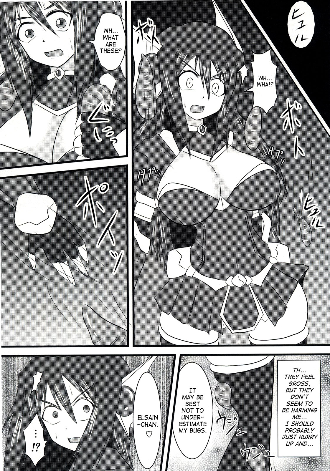 Shield Knight Elsain Vol. 5 Naughty Queen page 9 full