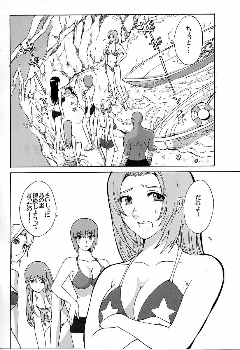 LUCKY STRIKE!! page 3 full